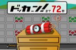 Bomb Room Escape 2